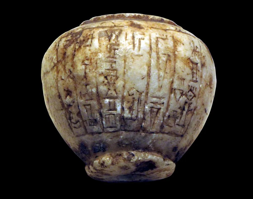 Maza dedicada a Gilgamesh 